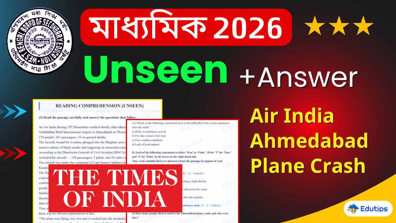 Madhyamik English Unseen 2026 on the Air India Ahmedabad Plane Crash [Times of India]