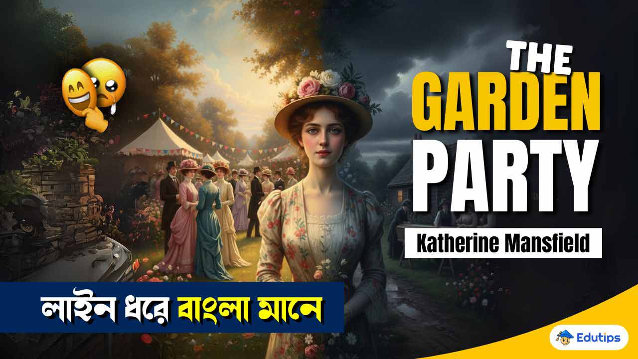 The Garden party Bengali Meaning Class 11 2nd Semester English