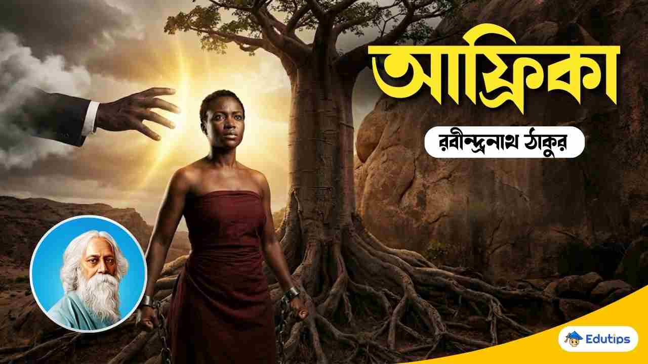 Africa Rabindranath Tagore