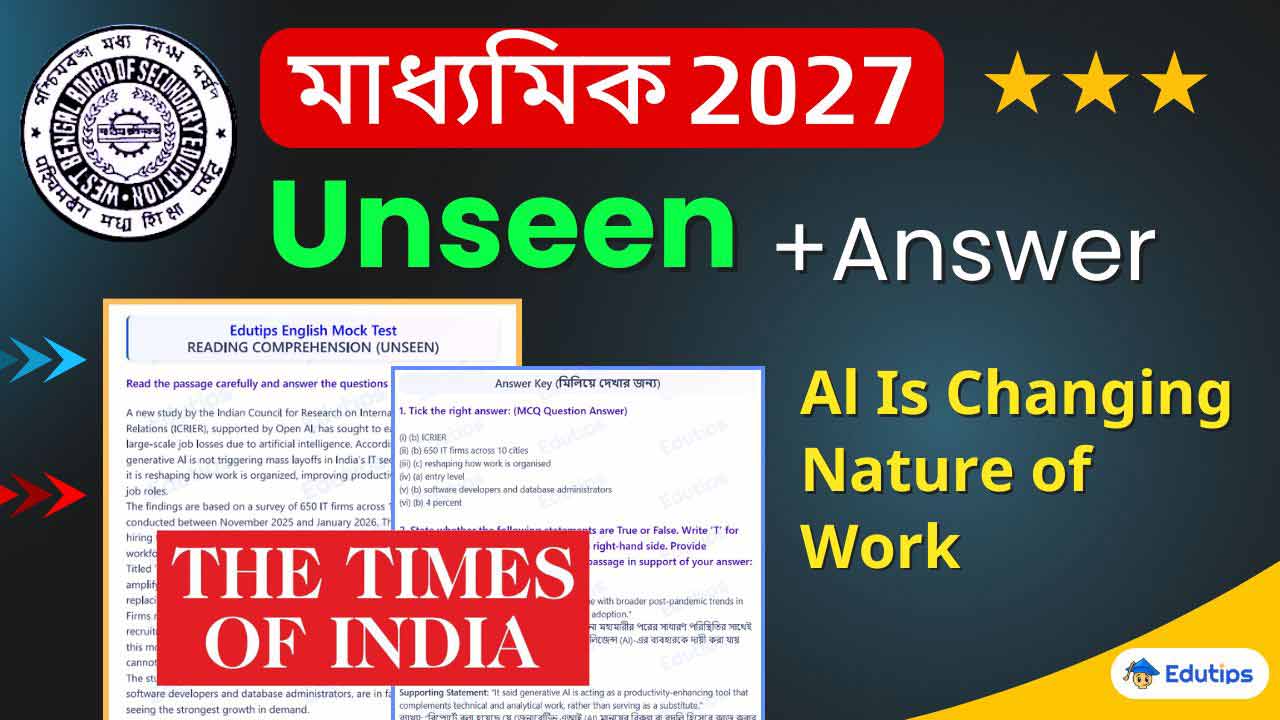 Madhyamik English Unseen 2027 Mock Test Al Changing Nature of Work