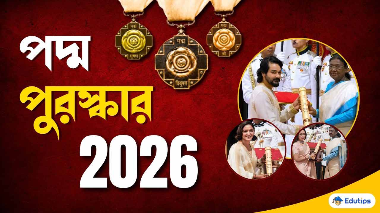 Padma Awards Winners List 2026