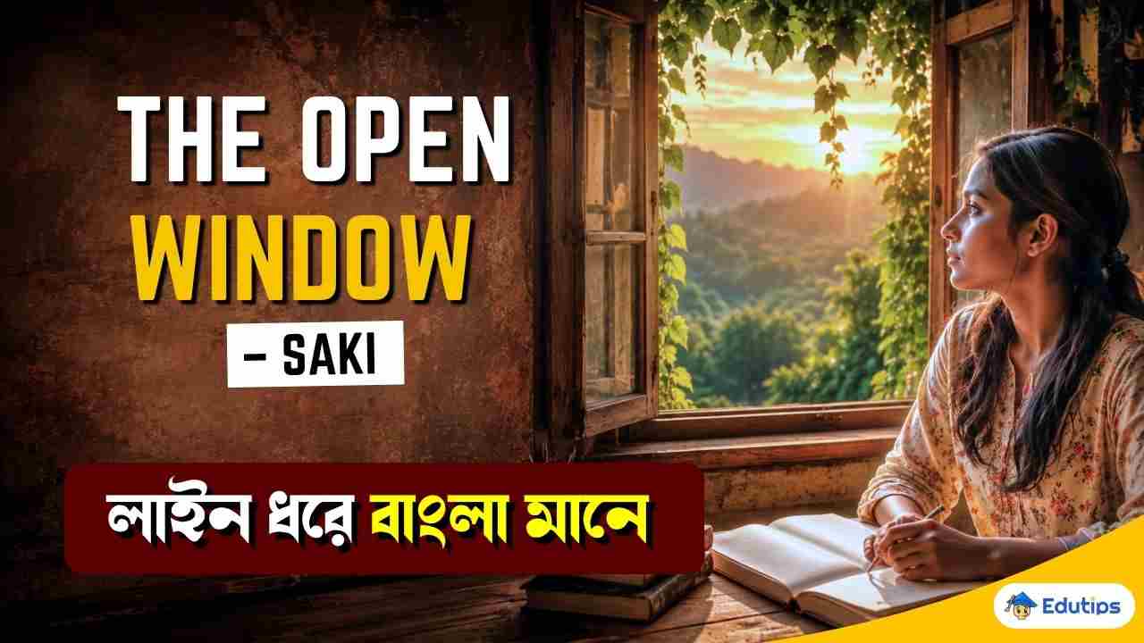 The Open Window Bengali Meaning Class 12 1st Semester English