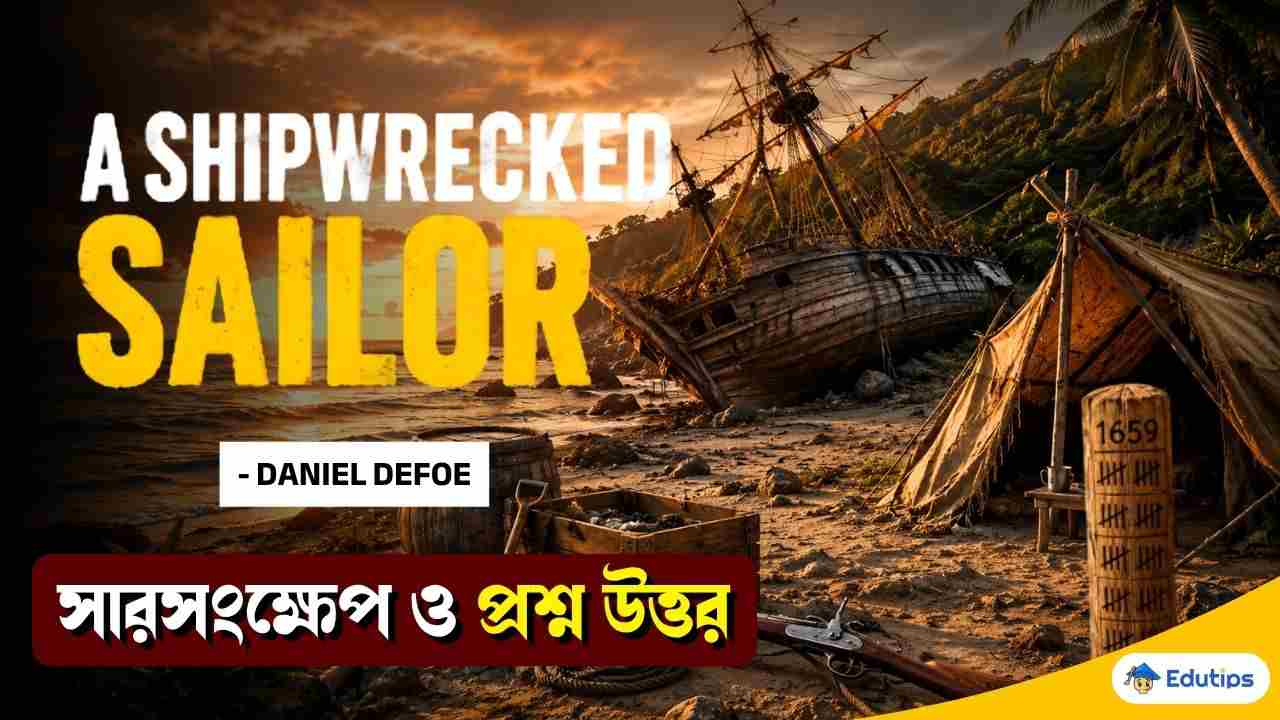 A Shipwrecked Sailor Daniel Defoe
