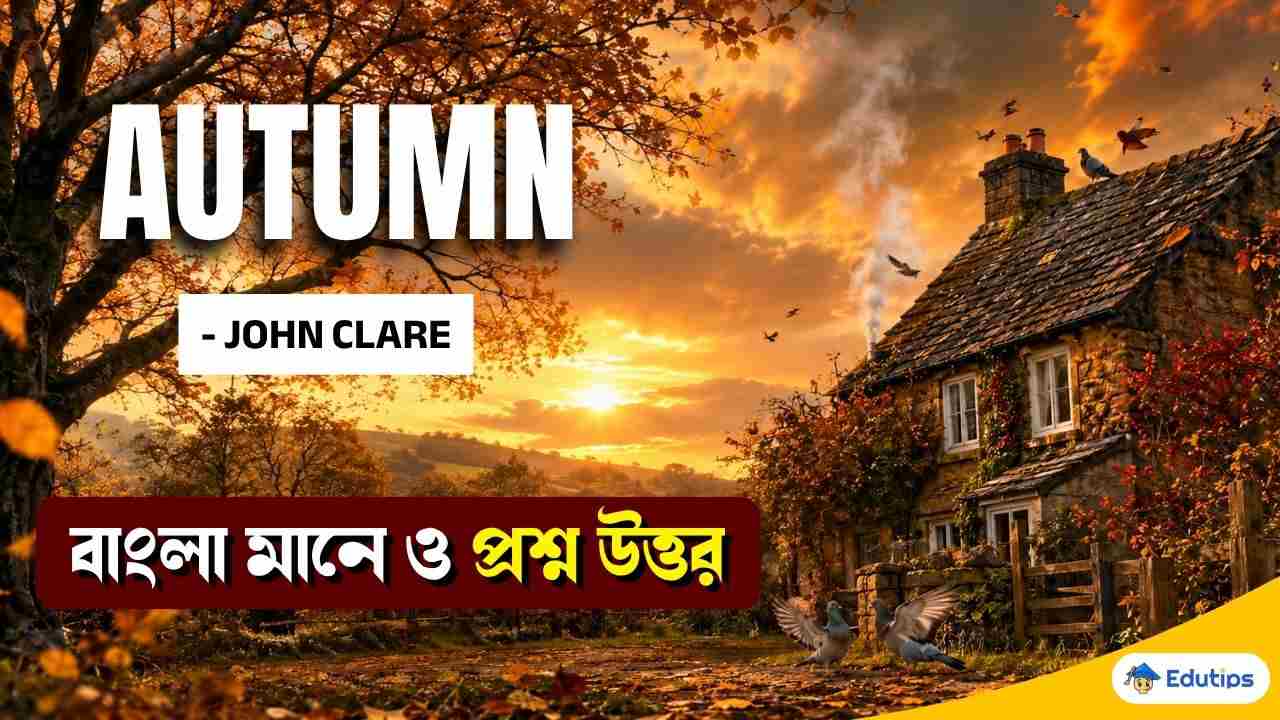 Autumn John Clare