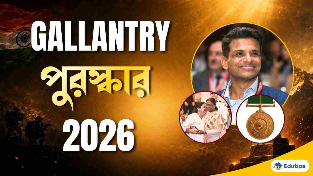 India Gallantry Awards 2026 Winners List