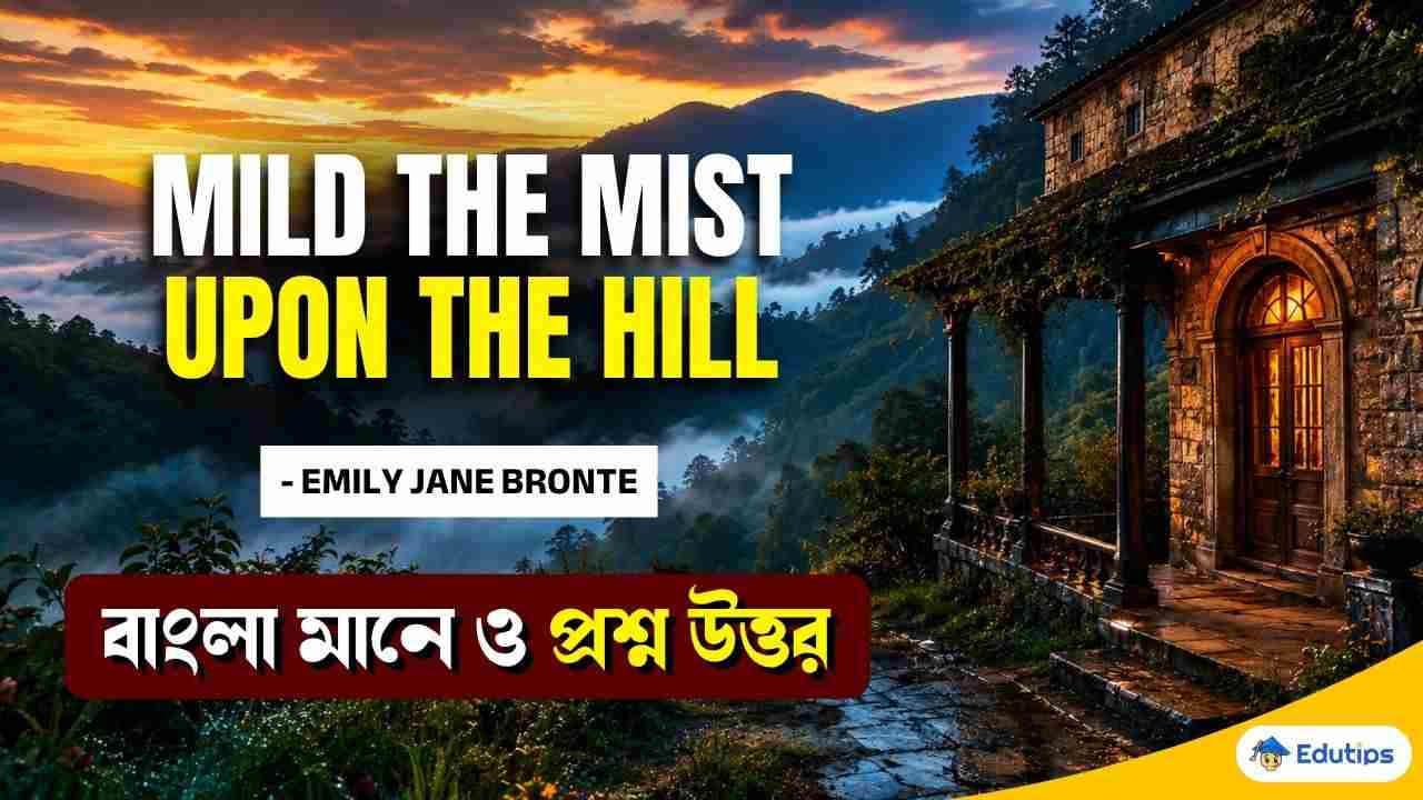 Mild The Mist Upon The Hill Emily Jane Bronte