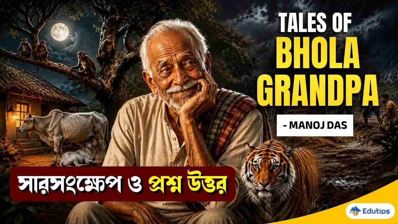 Tales Of Bhola Grandpa Manoj Das
