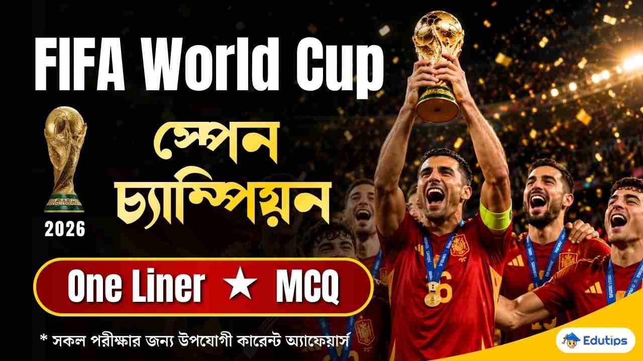 FIFA World Cup winners list from 1930 to 2026