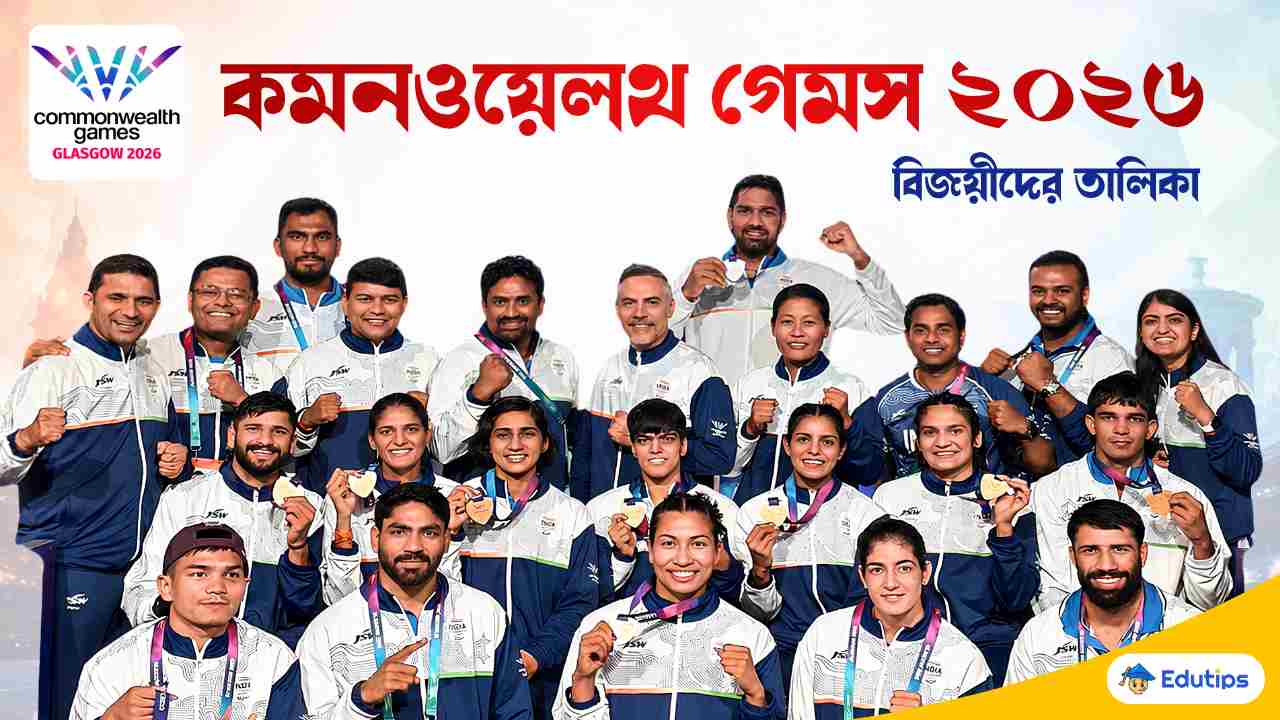 Commonwealth Games 2026 Winners List