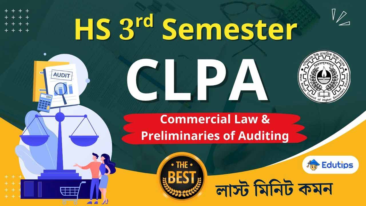 WBCHSE HS 3rd Semester CLPA Suggestion Question Answer