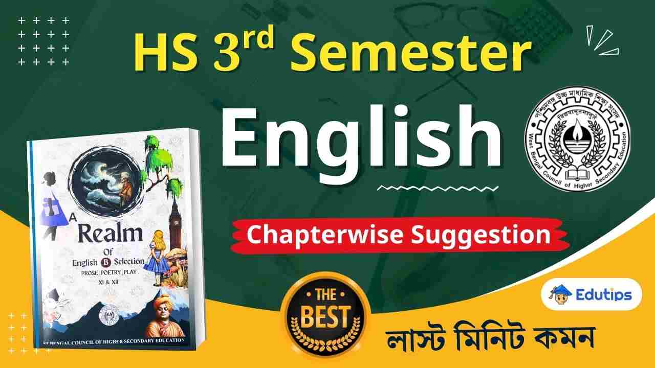 Hs 3rd Semester English Suggestion