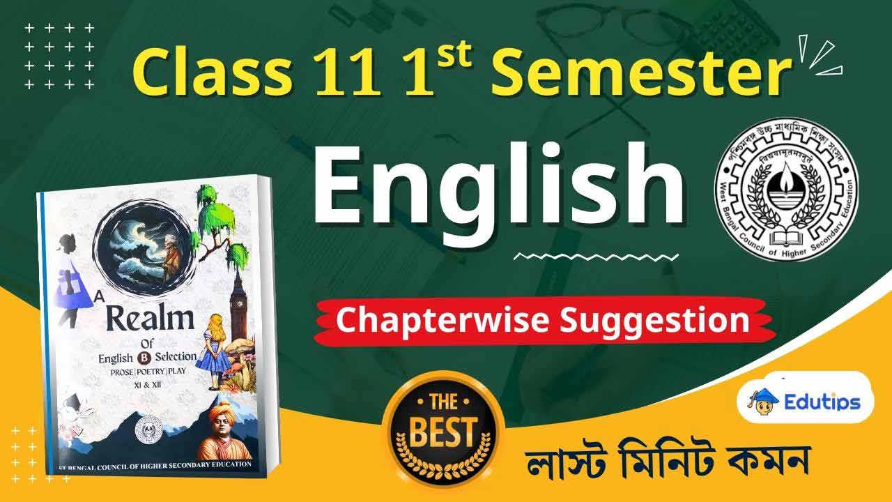 Class 11 1st Semester English Suggestion
