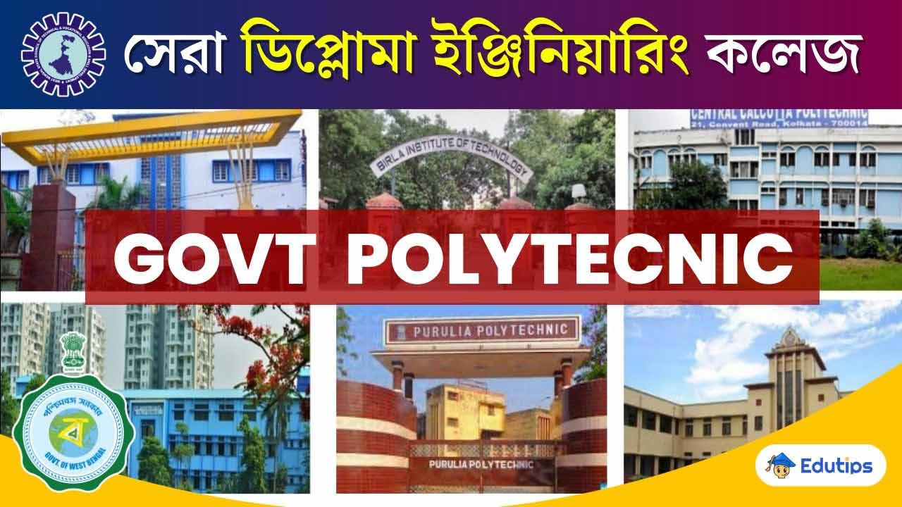 Top Govt Polytechnic College Westbengal