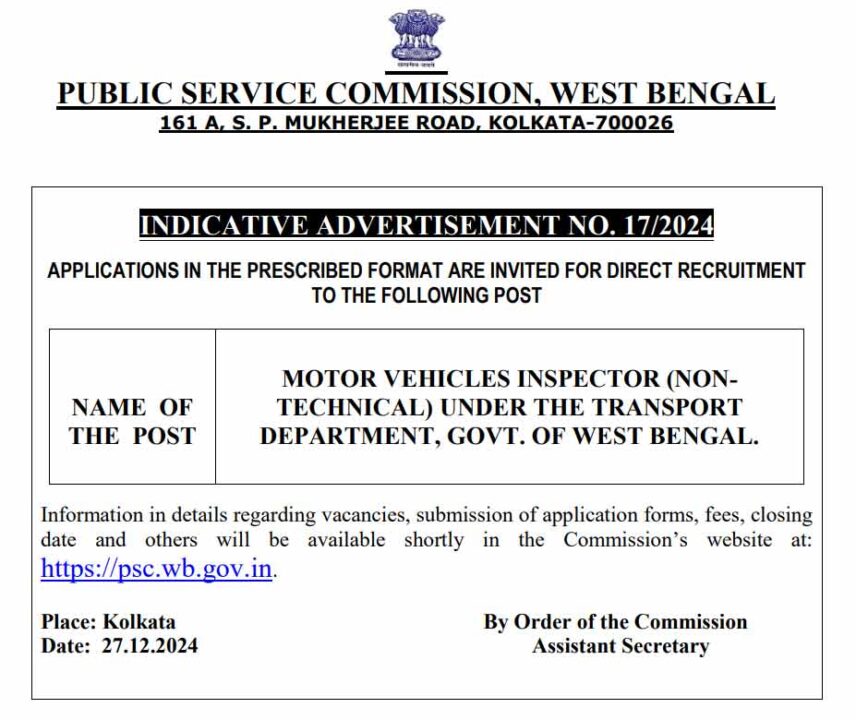 WBPSC MV Inspector Recruitment 2025: পিএসসি মোটর ভেহিকল ইন্সপেক্টর নিয়োগ ২০২৫! নোটিশ দেখুন 1 WBPSC Motor Vehicle Inspector Recruitment 2025 Official Notification