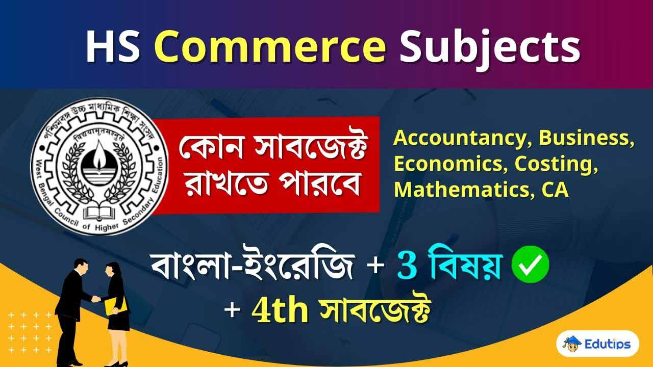WBCHSE HS Semester Commerce Subjects