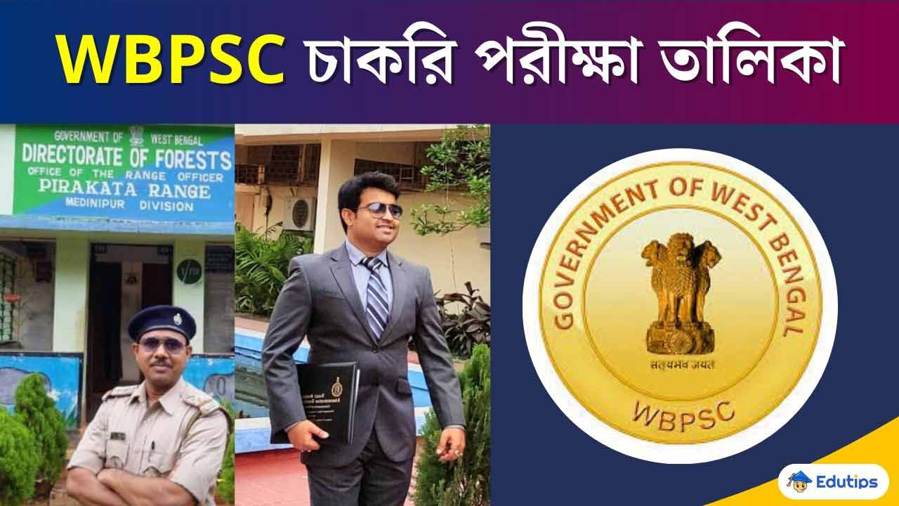 WBPSC All Govt Exam List PSC Chakrir Exam Recruitment
