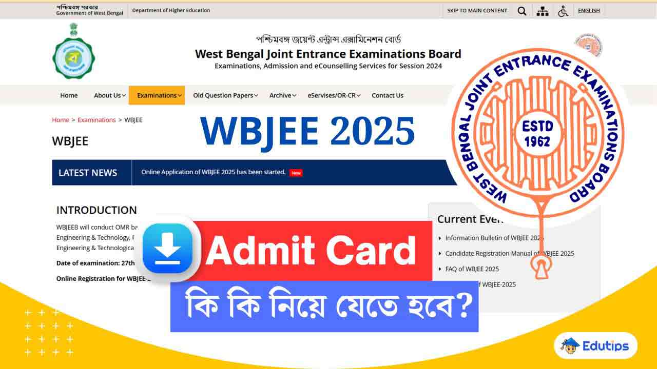 WBJEE 2025 Admit Card Out Official Download and Exam Rules