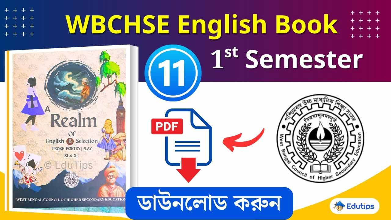 WBCHSE Class 11 1st Semester English Book pdf Download