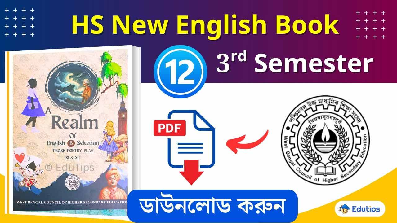 HS Class 12 3rd Semester English Book Original 2025 Edition WBCHSE