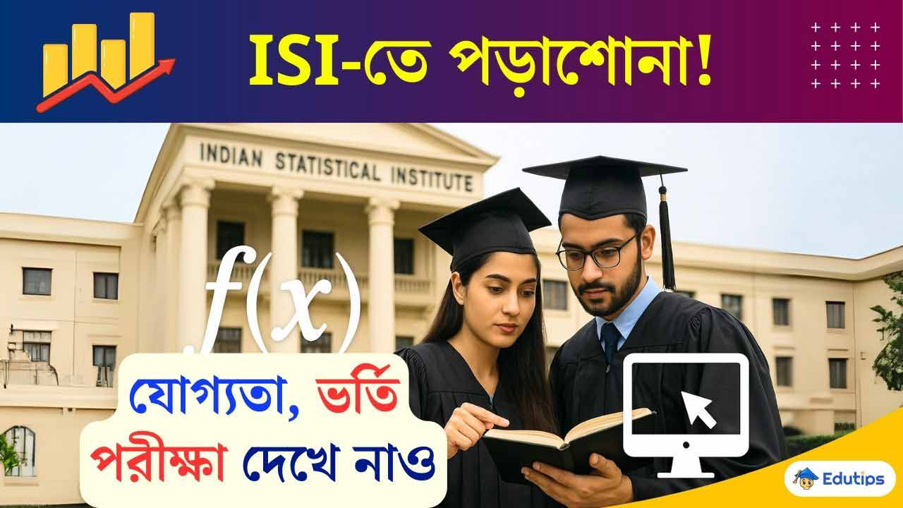 ISI Statistical Institute Admission Eligibility Entrance Exam Course All Details Guide