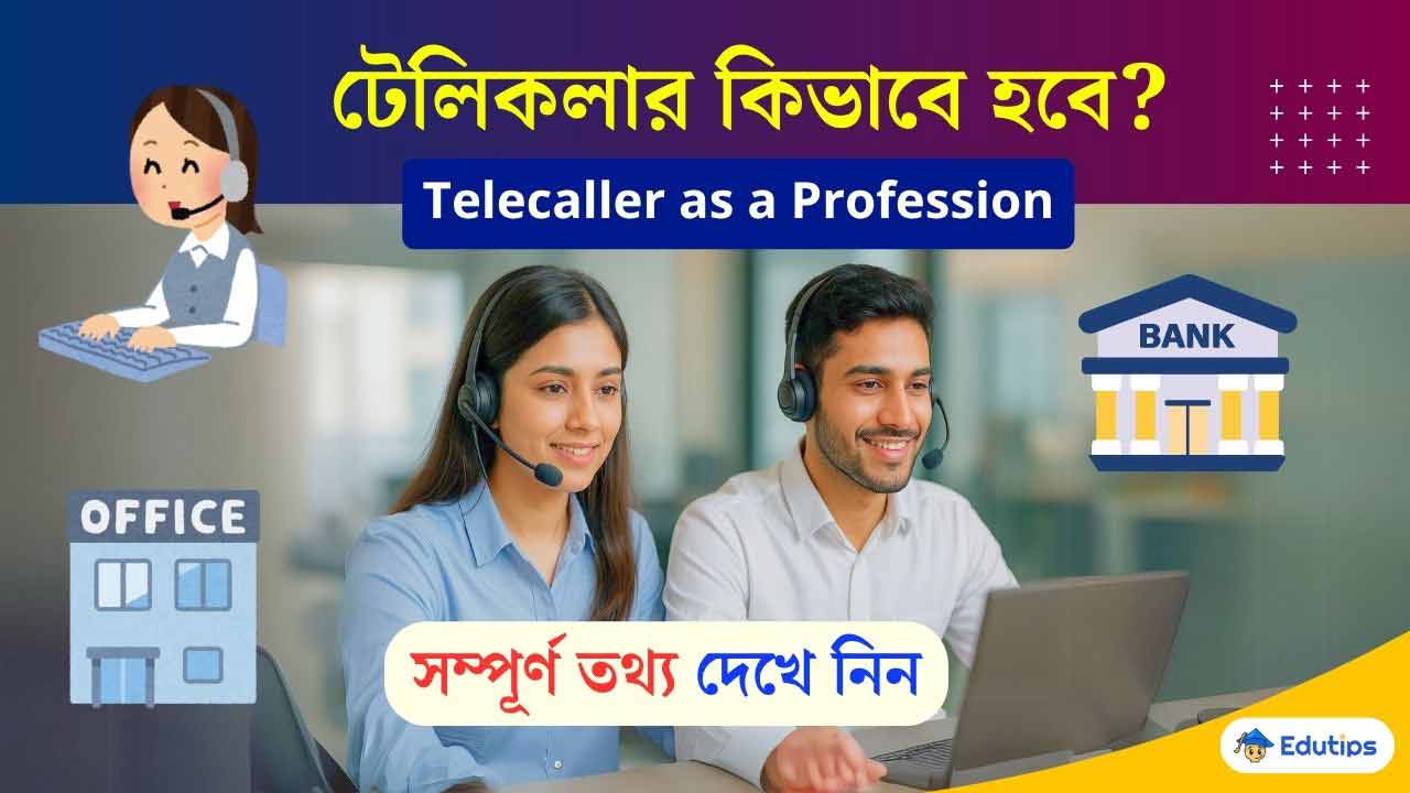 Telecaller Job Westbengal Skill Required Education Qualification