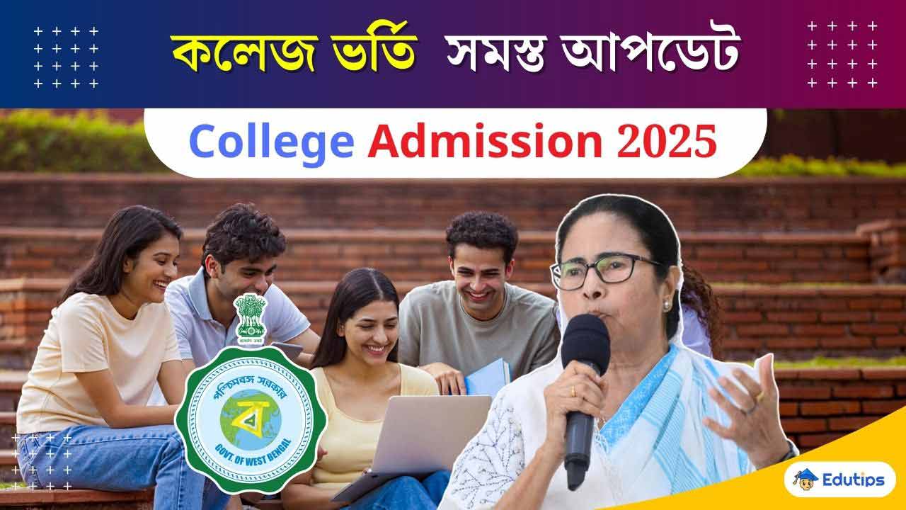 Westbengal College Admission 2025 Important Dates UG Form Fill Up