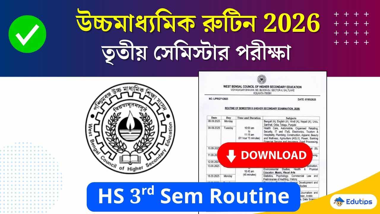 HS 3rd Semester Exam Routine 2025 WBCHSE