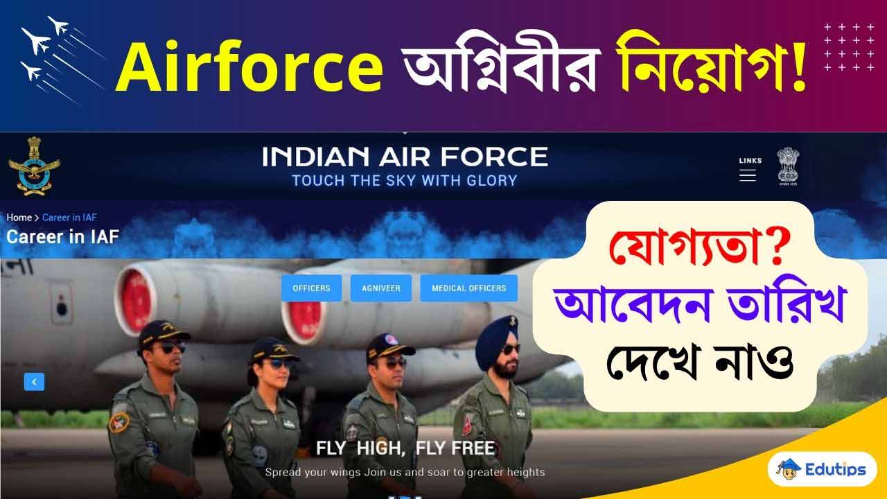 Indian Air Force Vayu Agniveer 2026 Eligibility Online Form Fill Up