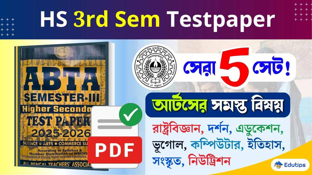 HS 3rd Semester Arts ABTA Test Paper PDF