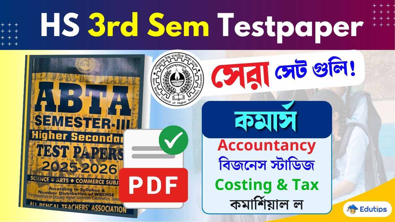 WBCHSE HS 3rd Semester Commerce ABTA Test Paper PDF