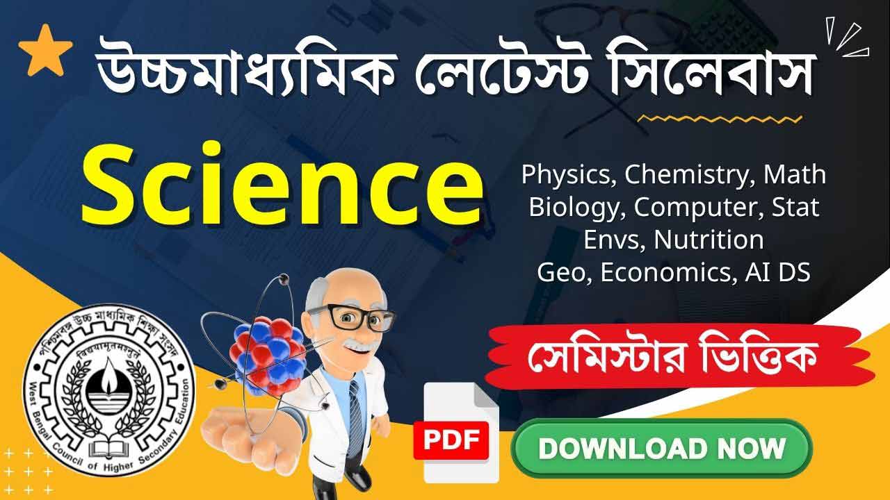 WBCHSE Semester Science Syllabus All Subjects