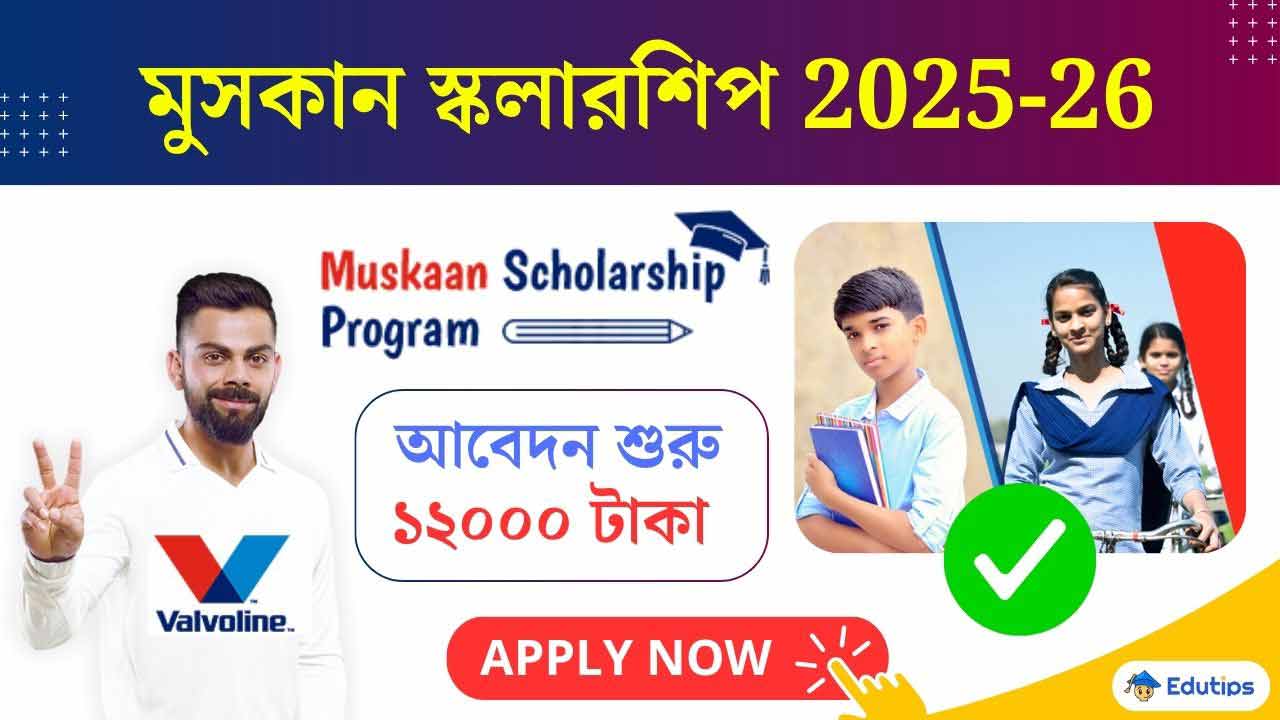 Muskaan Scholarship 2025-26 Official Apply Last Date