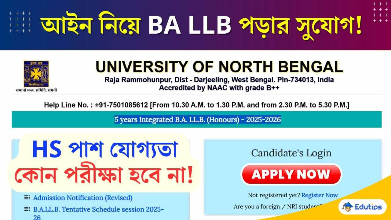 Northbengal University BA LLB Admission 2025-2026