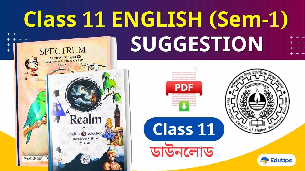 WBCHSE Class 11 1st Semester English Suggestion MCQ Question Answer PDF