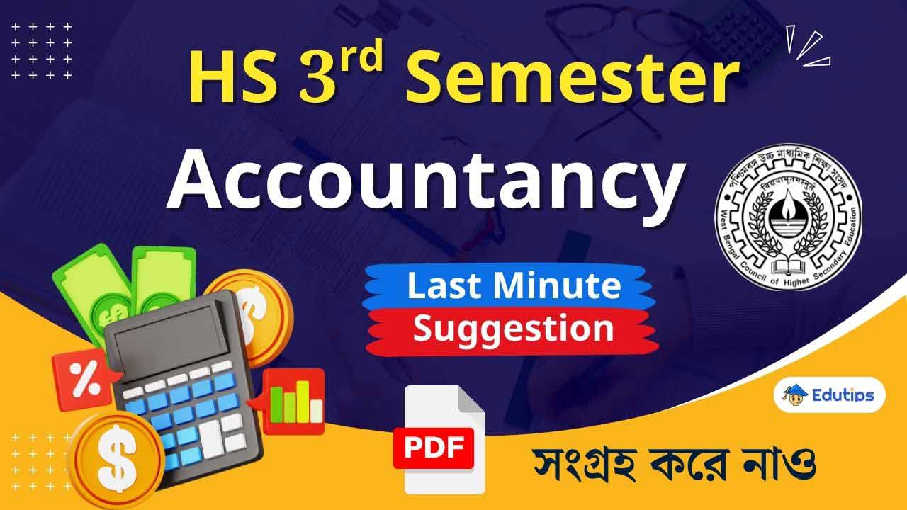HS 3rd Semester Accountancy Suggestion MCQ Question Answer