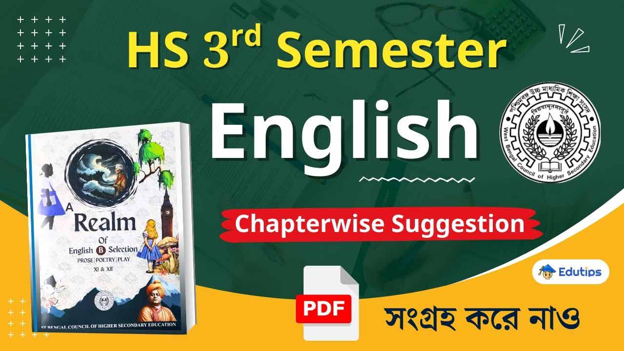 WBCHSE Class 12 3rd Semester English Suggestion MCQ Prose, Poem PDF