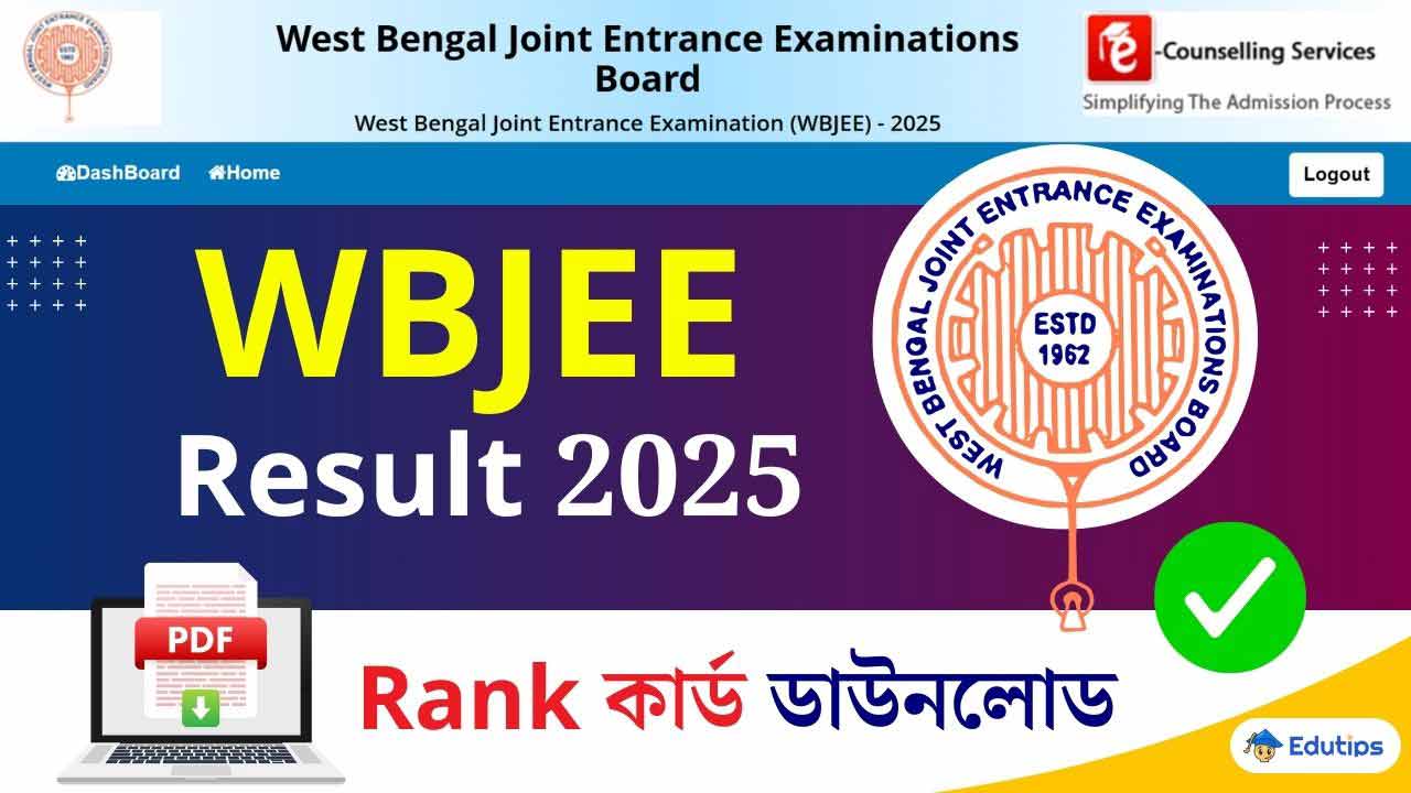 WBJEE Result Rank Card Download 2025