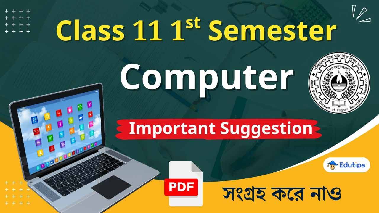 WB Class 11 1st Semester Computer Application Suggestion MCQ Question Answer