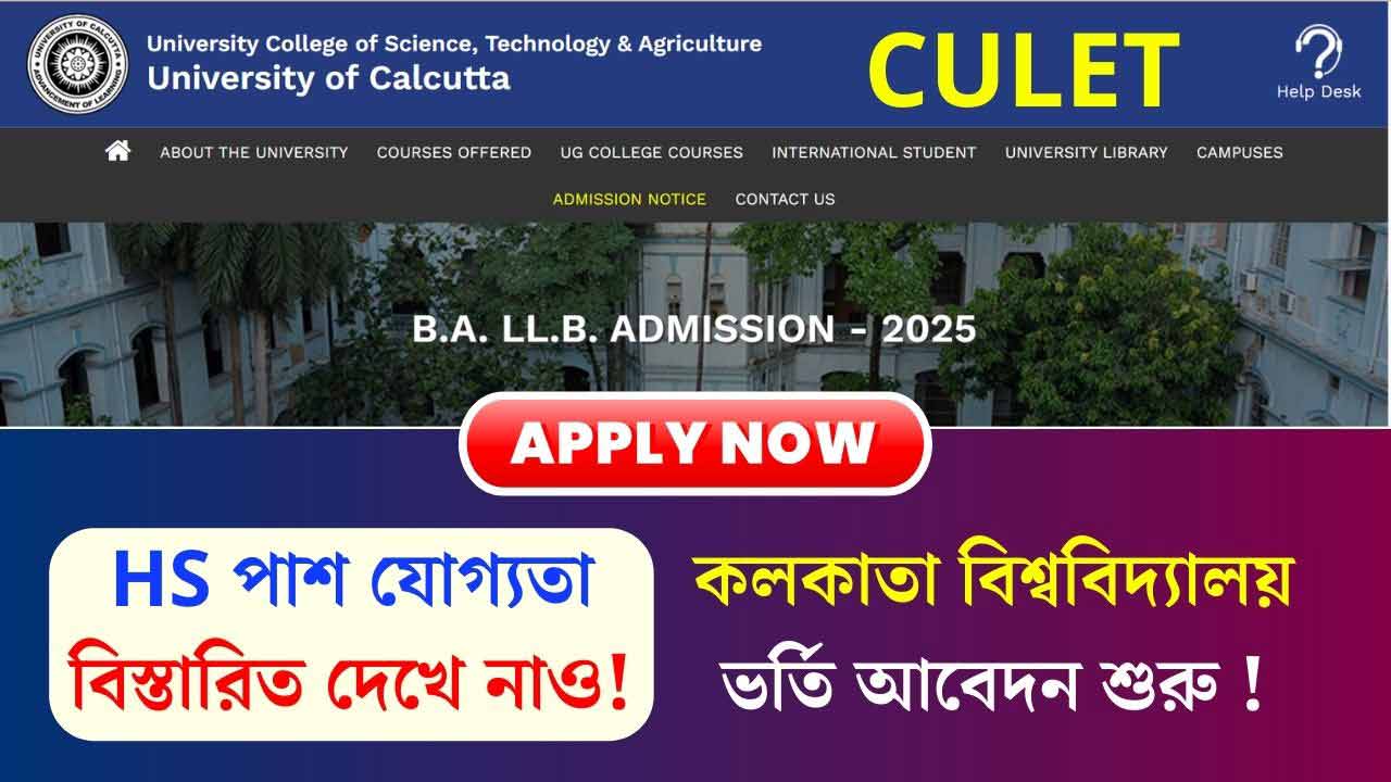 CULET BA LLB Admission Online Application 2025-26