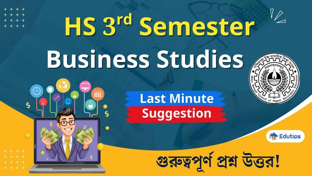 HS 3rd Semester Business Studies Last Minute Suggestion Question Answer
