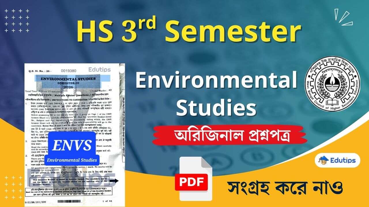 HS 3rd Semester ENVS Question Paper MCQ Answer Solution PDF