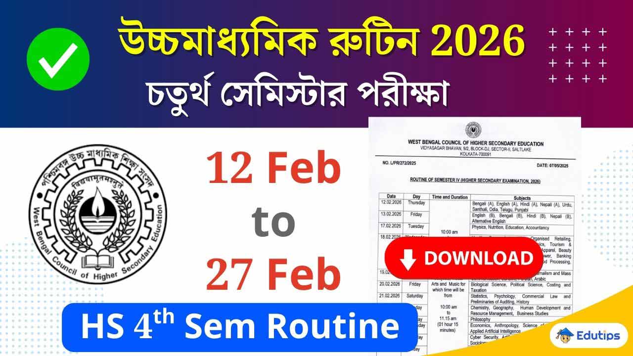 WBCHSE Class 12 4th Semester Exam Routine 2026