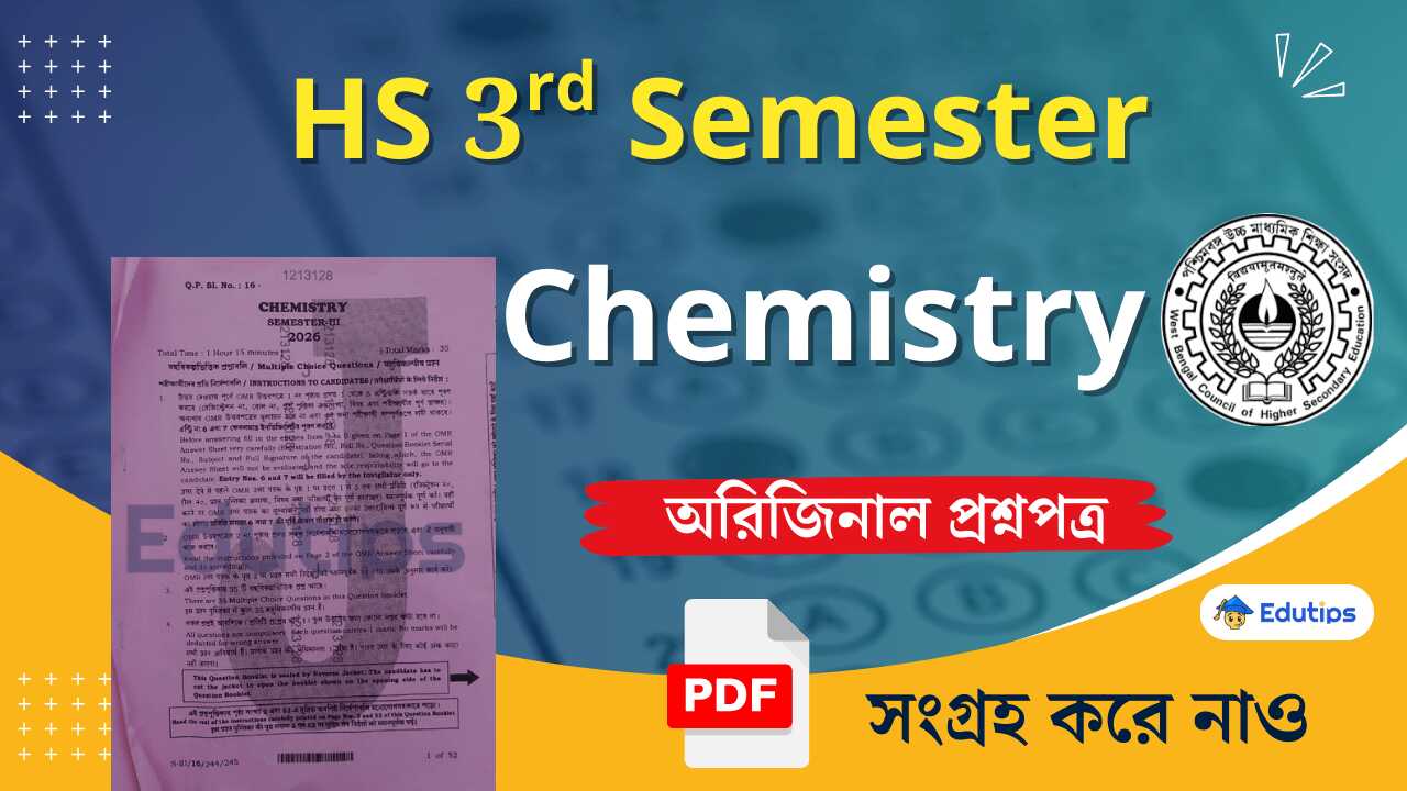 HS Sem3 Chemistry 2025