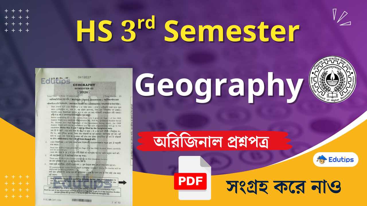 HS Sem3 Geography 2025