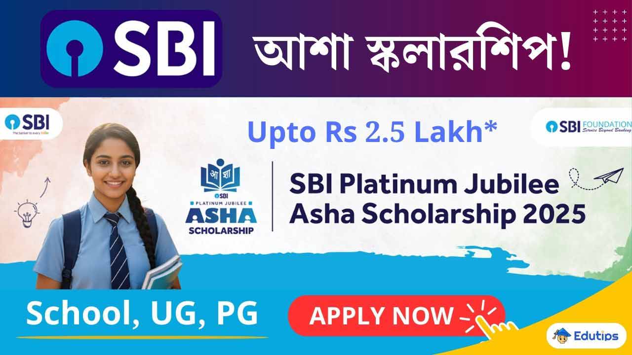 SBI Asha Scholarship 2025 Last Date Online Apply