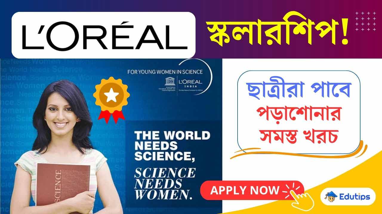Loreal Scholarship 2025 Eligibility Application Online Buddy4Study
