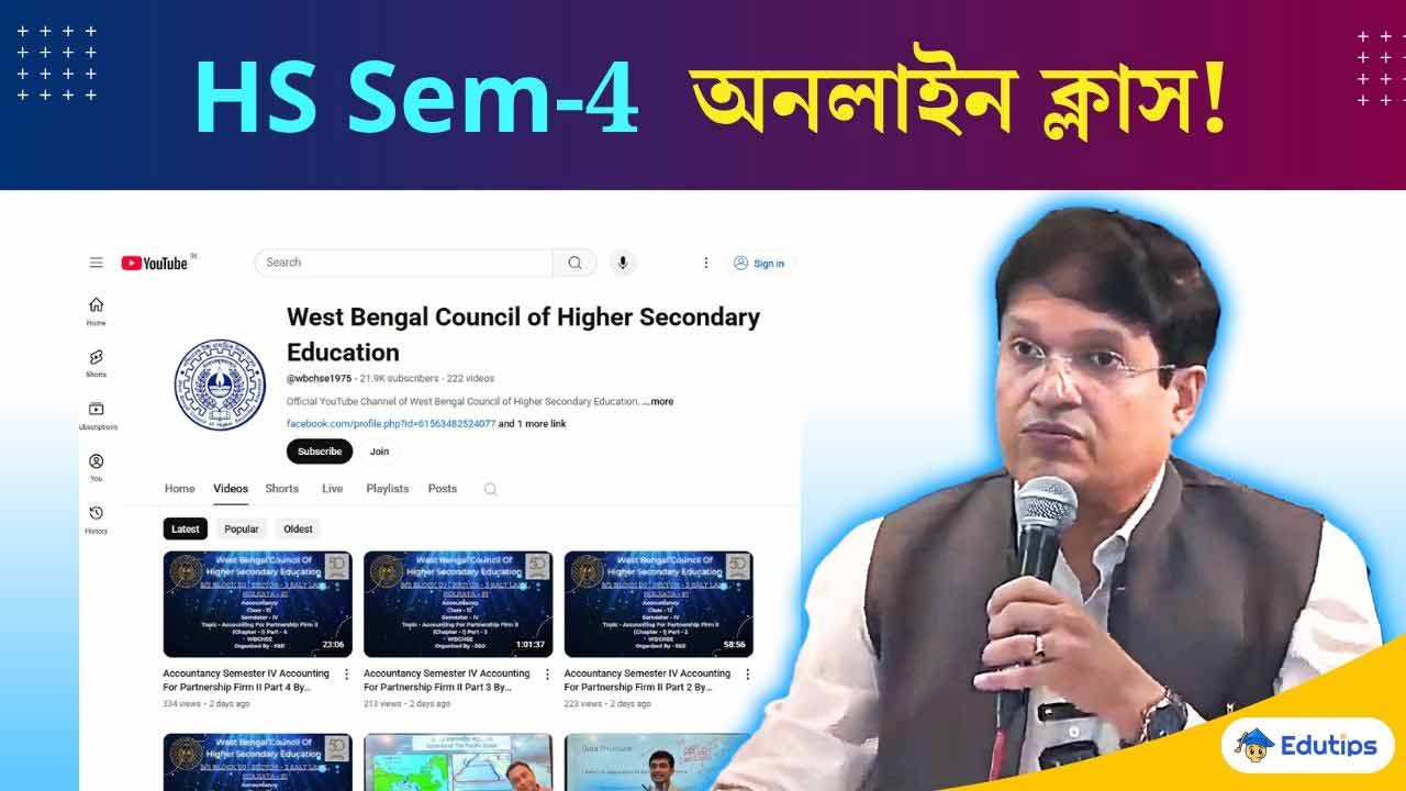 WBCHSE HS 4th Semester Syllabus Online Class 2025