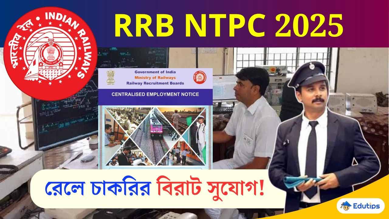 RRB NTPC Recruitment 2025-26