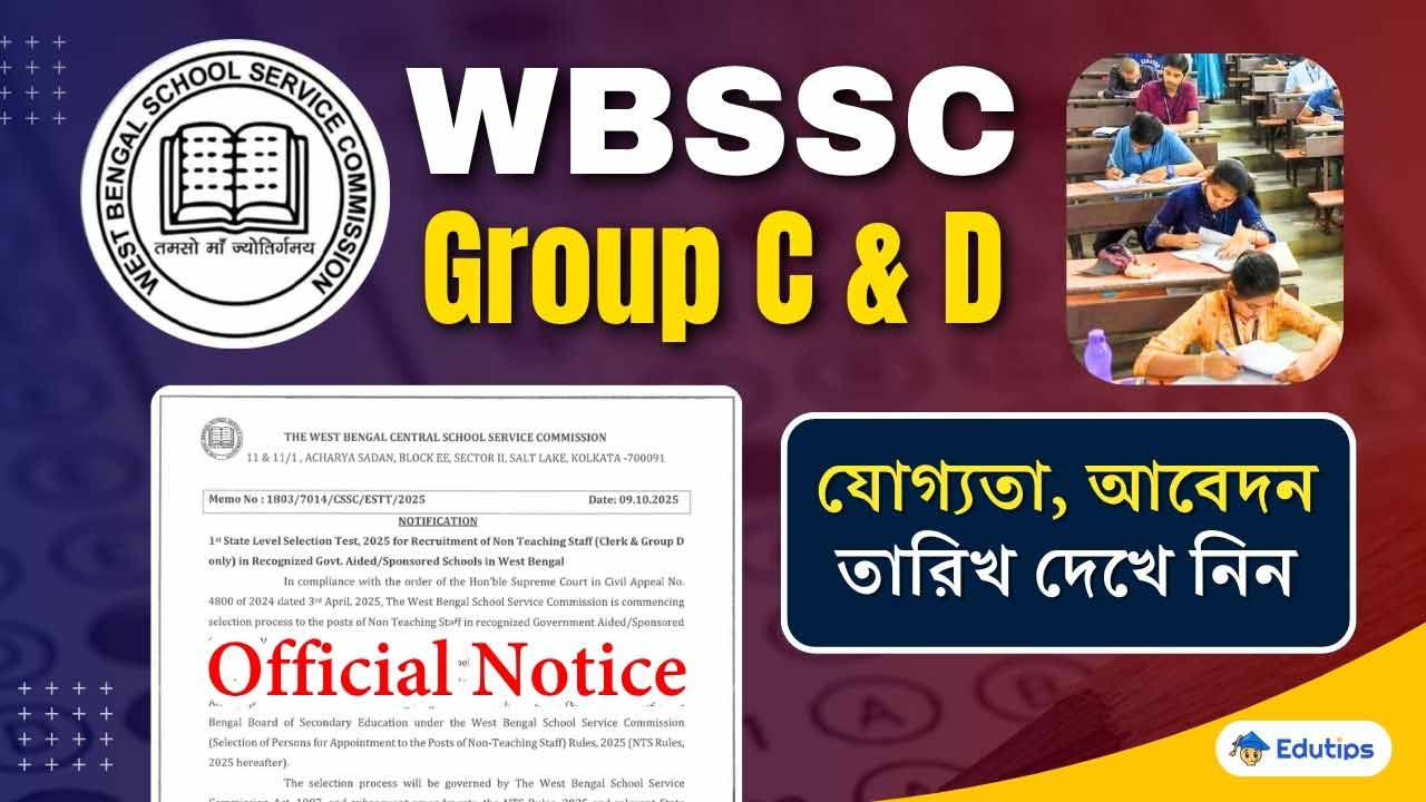 WBSSC Group C & D Recruitment 2025 Eligibility Form Fill Up Date Official