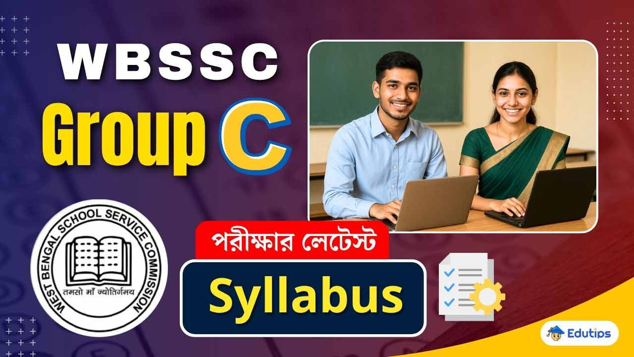 WBSSC Group C Syllabus Question Pattern